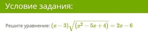 Найди значение выражения 13 27