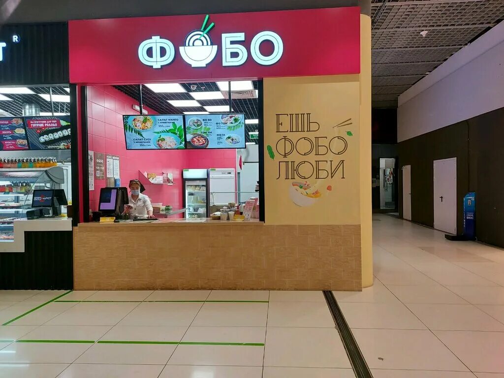 москва рязанский проспект 2к2