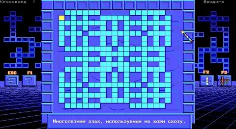 Стар кроссворд