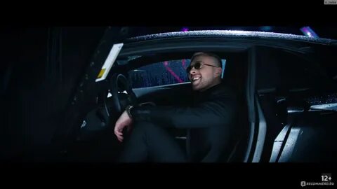 Она делит вайб ramirez dmc mansur remix