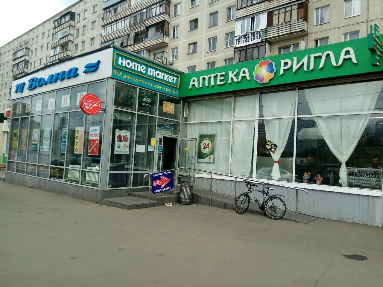 O hara хабаровская ул 6 фото Детский спортивный магазин Омегаспорт в Ангарске каталог, официальный сайт