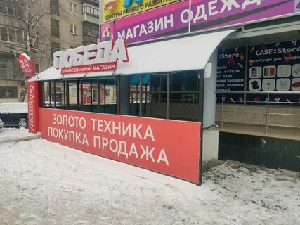 Комиссионный рязань