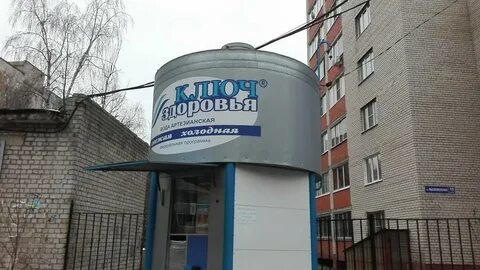 Высоковольтная рязань