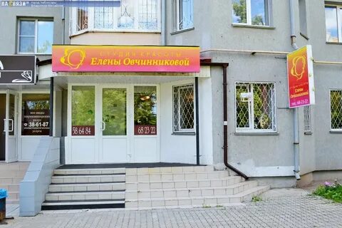 Парикмахерские чебоксары отзывы