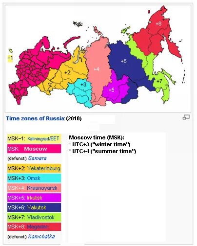 Time Zones in Russia. Часовые пояса России на карте. Карта часовых поясов UTC. How many time Zones in Russia.