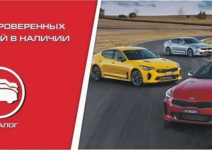 М53 кемерово. Автосалон уаз в оренбурге. М53 новокузнецк автосалон каталог. Терешковой 62 кемерово. Автосалон новокузнецк.