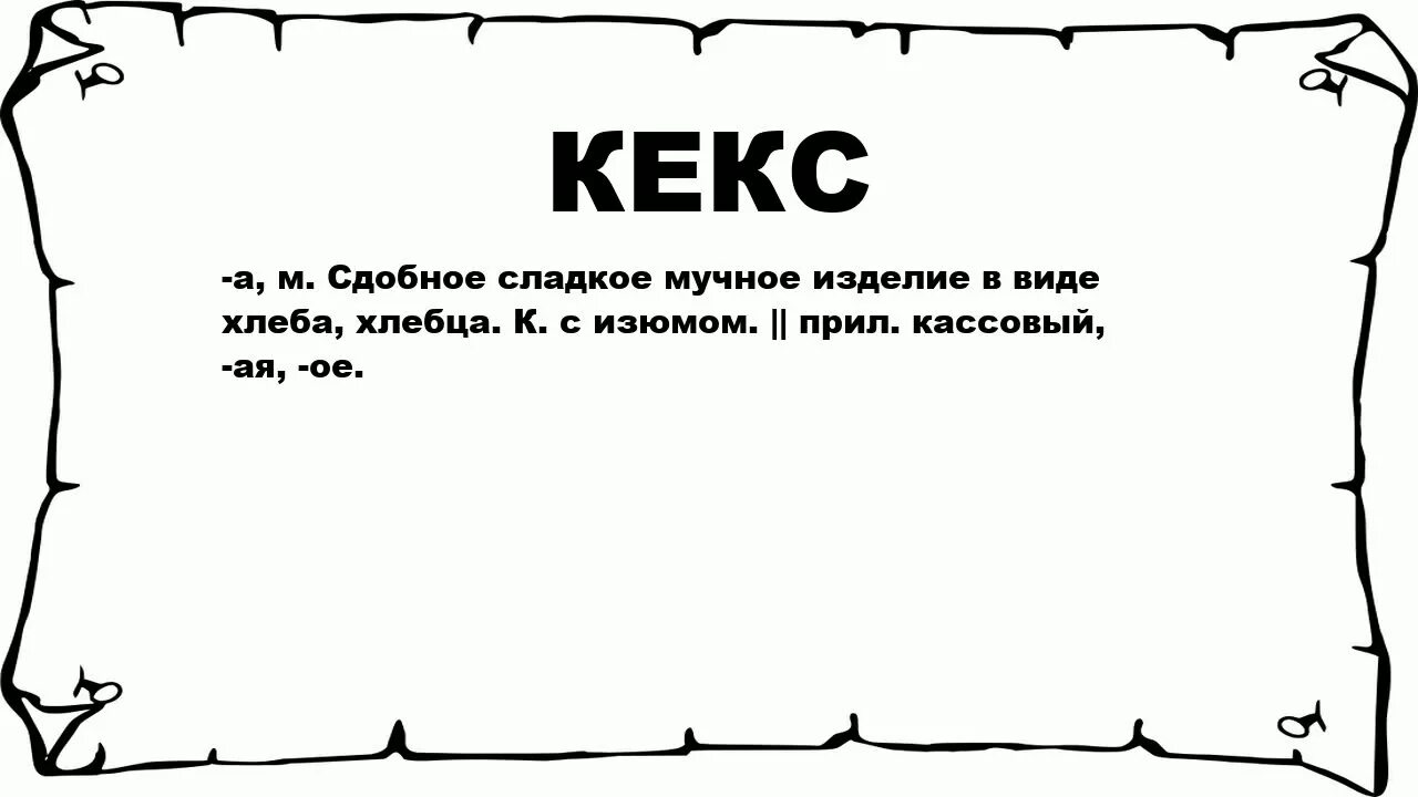 Жара сильнее холода. Зной. Что значит зной. Что обозначает слово зной. Что обозначает слово знойное.