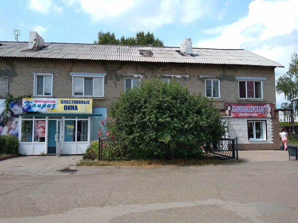 Алейск алтайский край военный городок. Время в алейске. Фотографии города алейска. Время в алейске. Алейск алтайский край.