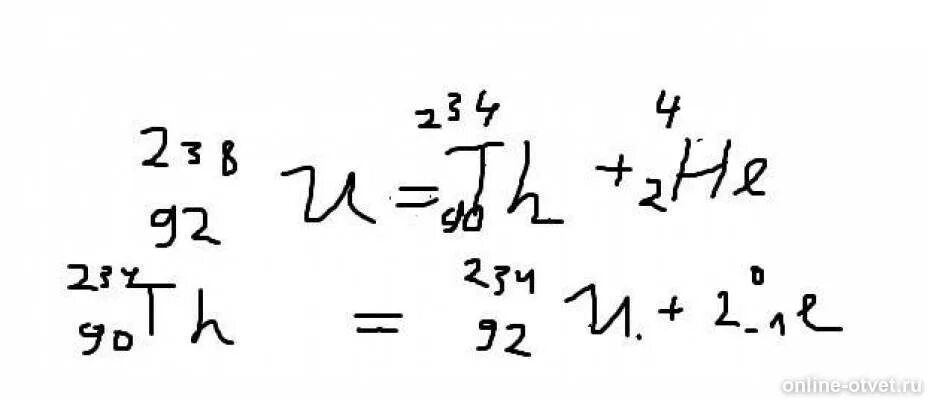 238 92 U Альфа распад. 238 92 U 2 бета распад. Альфа и бета распад u 238 92. Определите какой элемент образуется из 238 92 u. В ядре элемента 238 92 u содержится