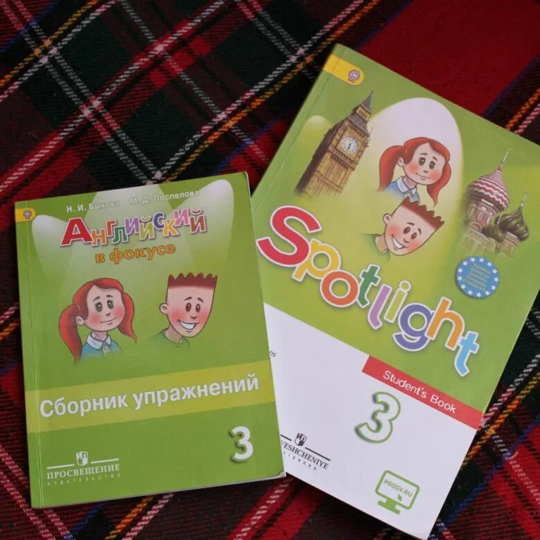 Сборник английский 3 класс страница 11. Спотлайт 3 класс сборник упражнений. Спот лайф сборник упражнений 3 класс. Английский язык 3 класс сборник упражнений Spotlight. Сборник упражнений 3 класс английский Spotlight.