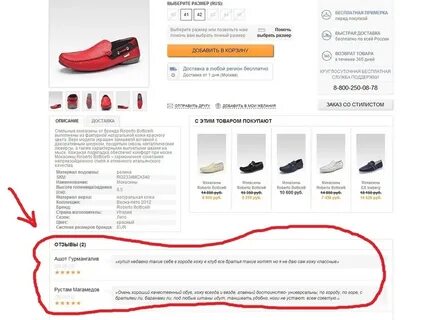 Сайты доставки с примеркой