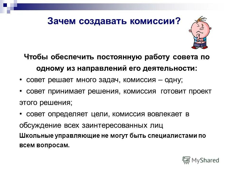 Счастливые влюбленные. Парень и девушка фотосессия. Почему не создается пара. Почему не создается пара. Почему не создается пара.