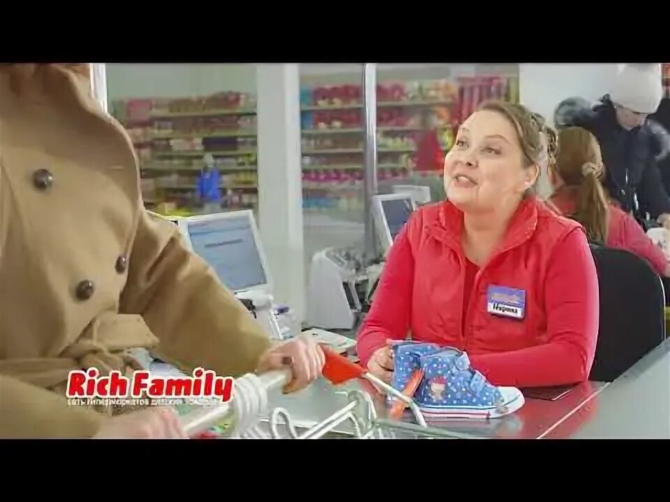 График работы в новогодние праздники рич фэмили Больше не работает: Rich Family, веломагазин, Москва, Правобережная улица, 1Б