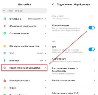 Инструкция как раздавать интернет с телефона