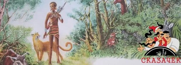 Киплинг как леопард стал пятнистым. Р.киплинг “как леопард получил свои пятна”. как леопард получил свои пятна киплинг рисунок. как леопард стал пятнистым.