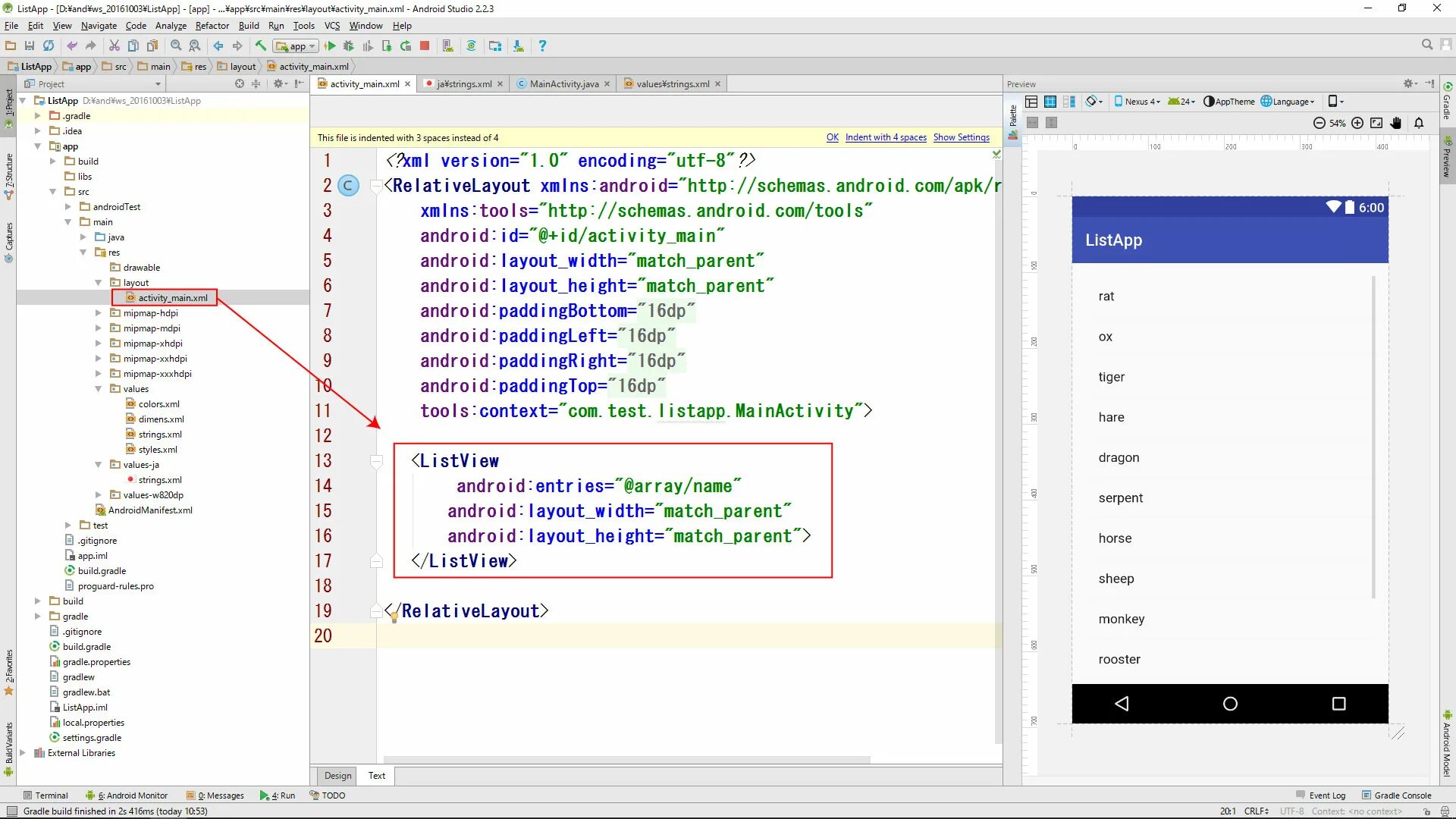 Main active. Activity XML Android Studio. Activity_main.XML. Strings XML Android Studio. LISTVIEW Android Studio.