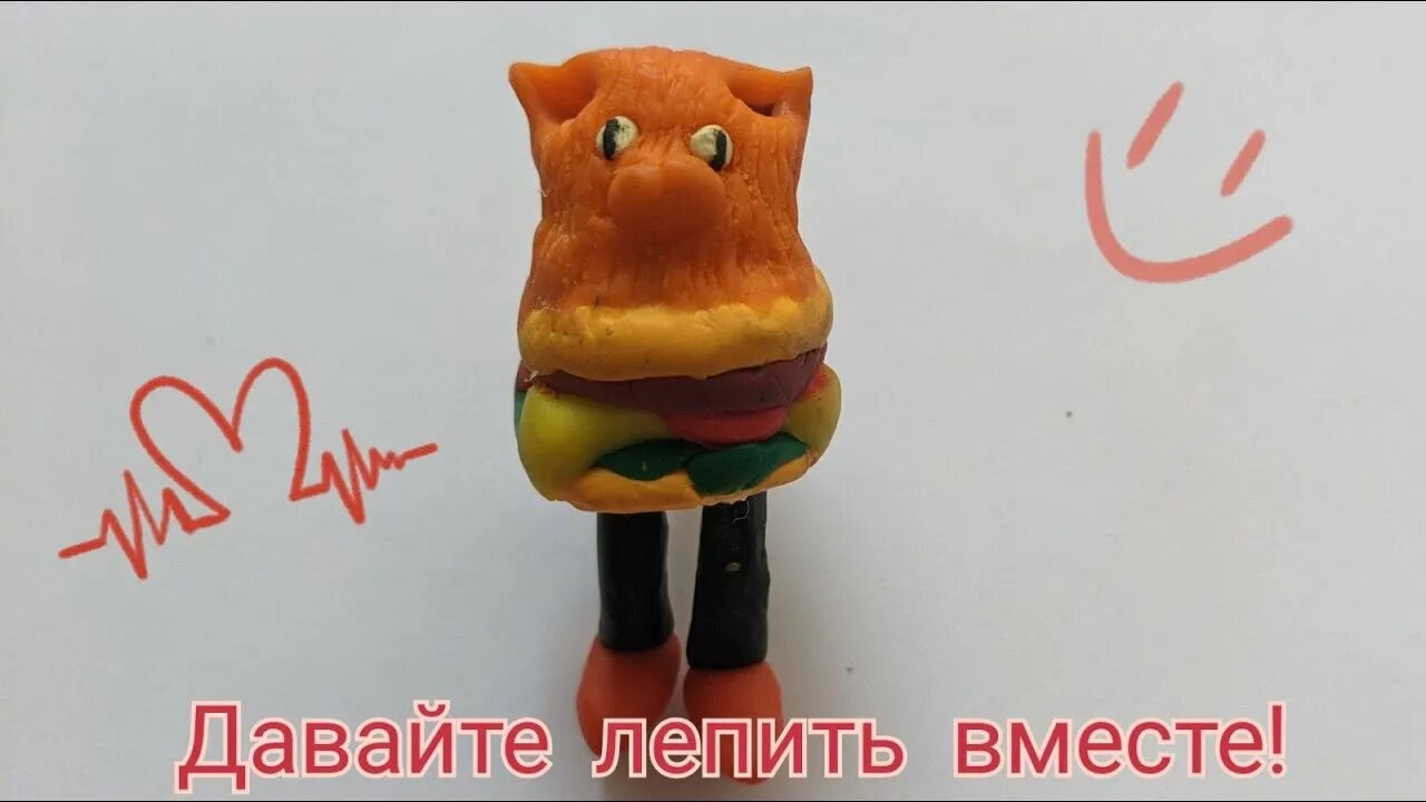 Как слепить мемы. Кот бутерброд лепка. кот бутерброд из пластилина. лепка мышки сосиски. слепить мемы.