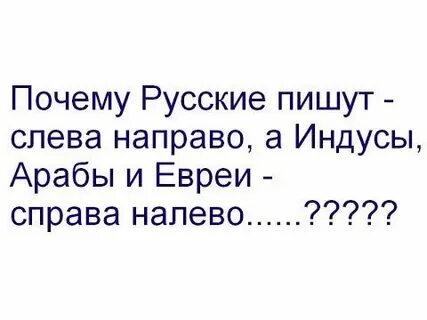 Моя левая сторона на русском языке