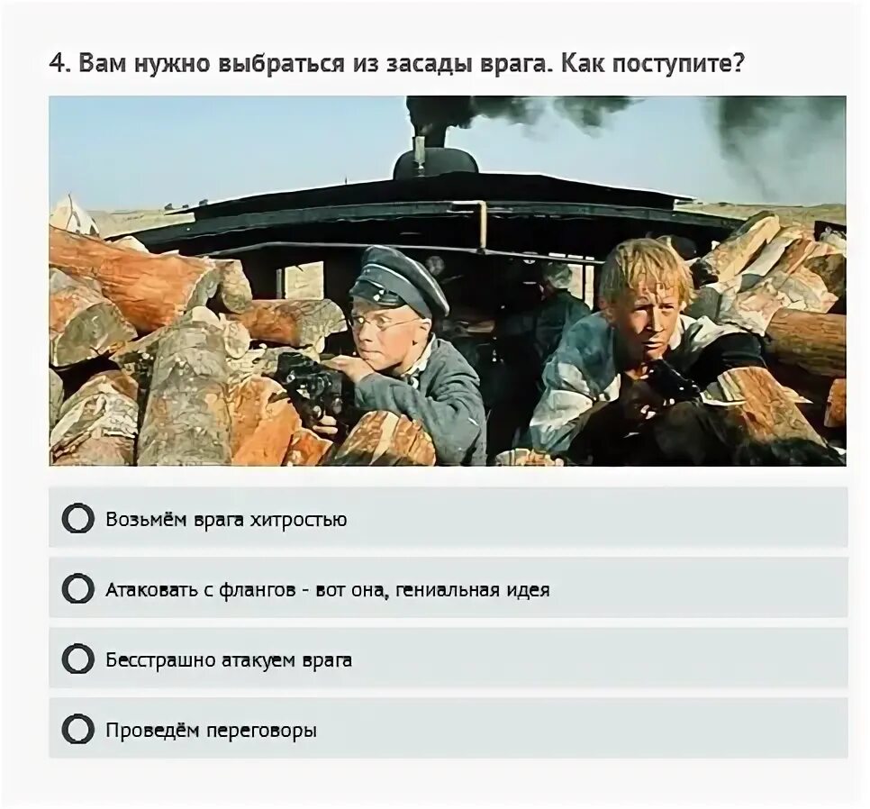 Илюха верехов из неуловимых. Шутки про неуловимых мстителей. неуловимые мстители прикол. анекдоты про неуловимых мстителей. конашенков неуловимые мстители.
