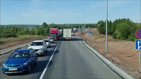 Дорога александровка