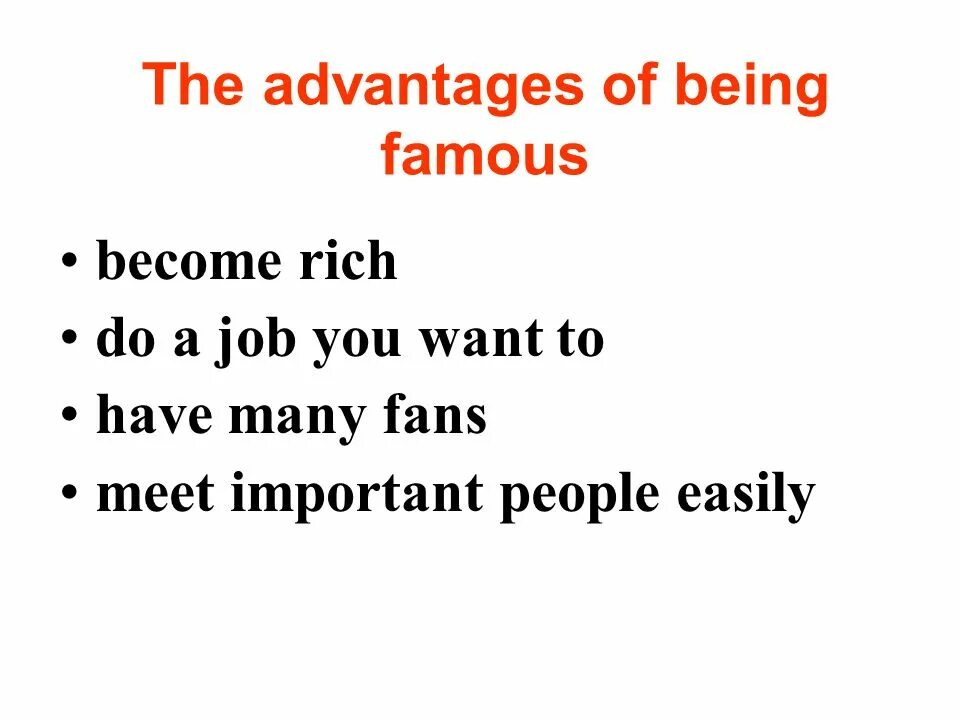 Famous for перевод. Being famous. Advantages and disadvantages of being a Celebrity. Disadvantages of being famous. How to become a famous presentation.