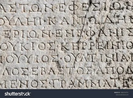 Древняя греция слова игра