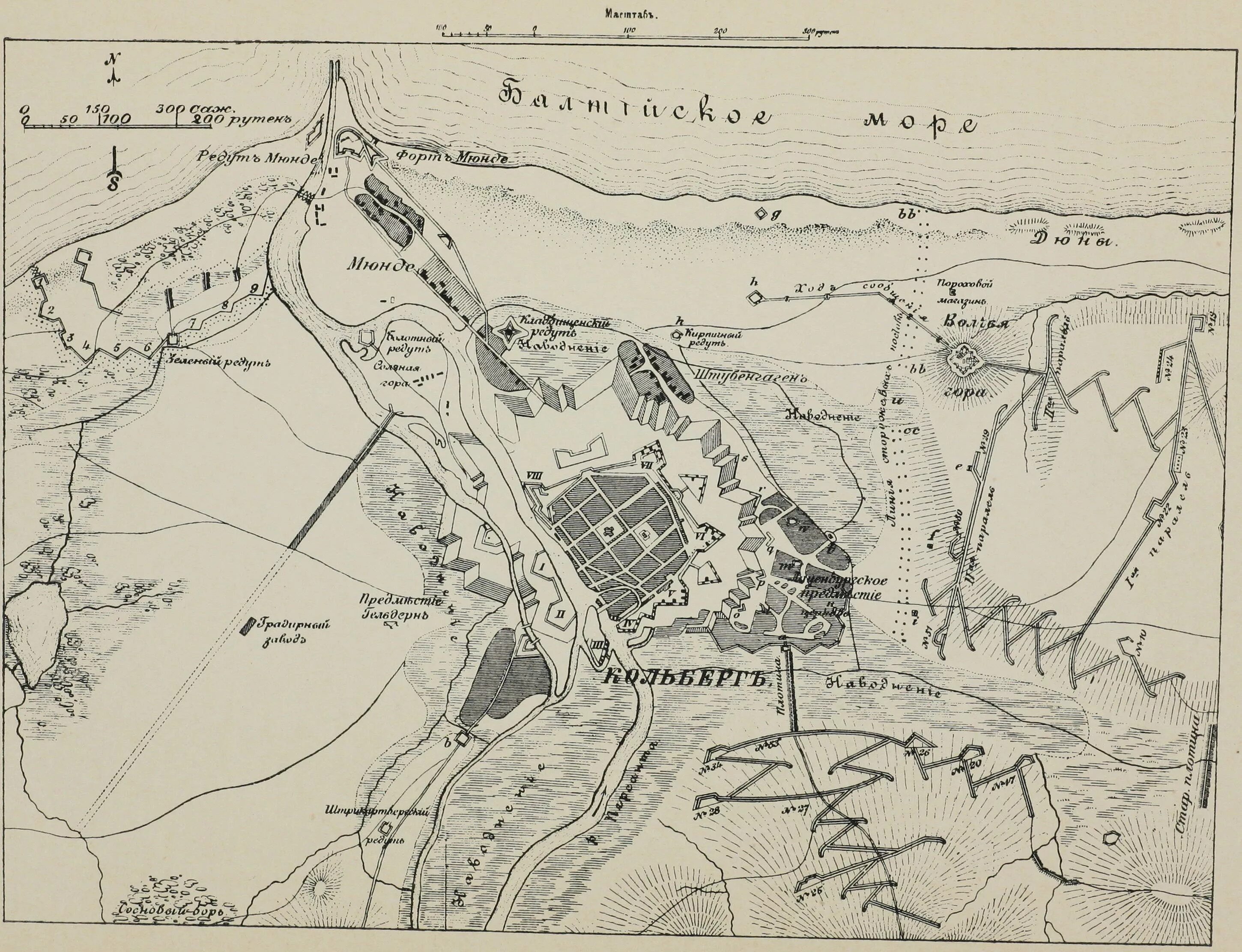 Осада Кольберга 1761. Взятие крепости Кольберг 1761. Осада Кольберга 1807. 1761 Год Кольберг.