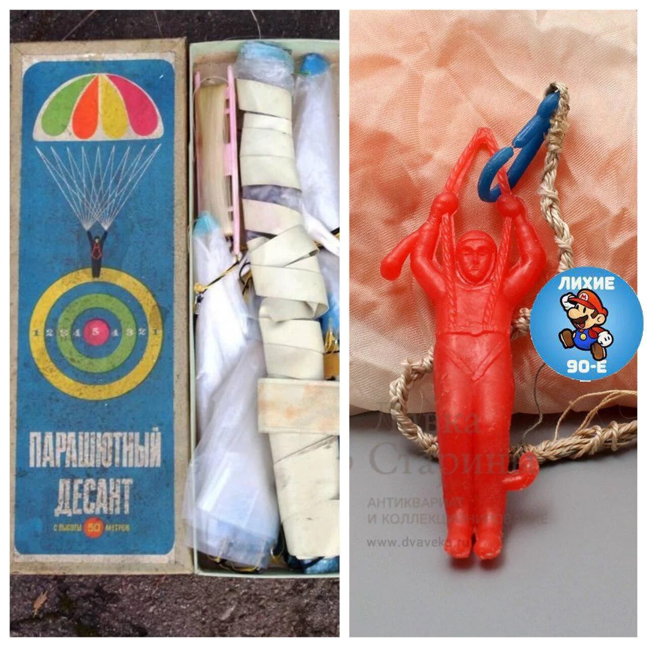 Воздушный десант змей. Воздушный десант змей. Воздушный змей с парашютистами. Игрушка ссср парашютный десант. Воздушный змей с парашютистами.
