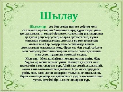 Қынаптағы порно тастар