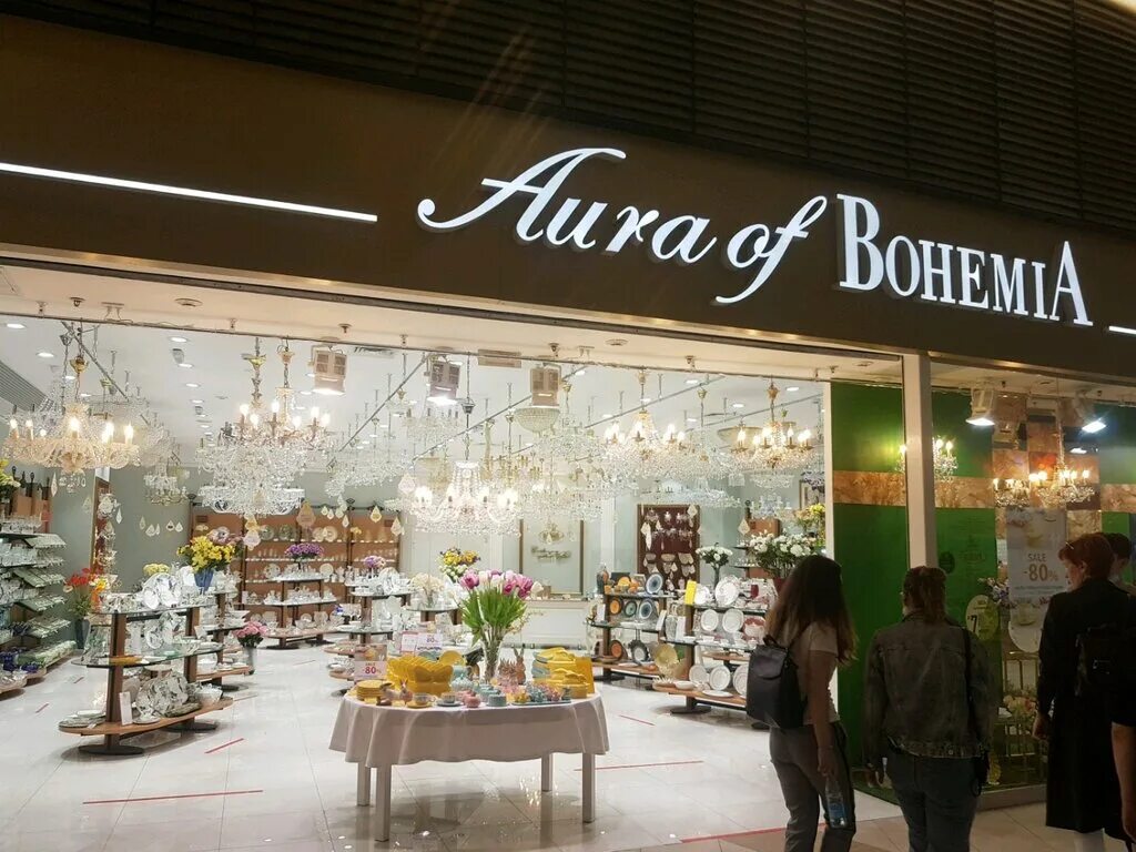 аура оф богемия официальный сайт. аура богема. аура богемия елочные игрушки. аура богемия самара. аура богемия.