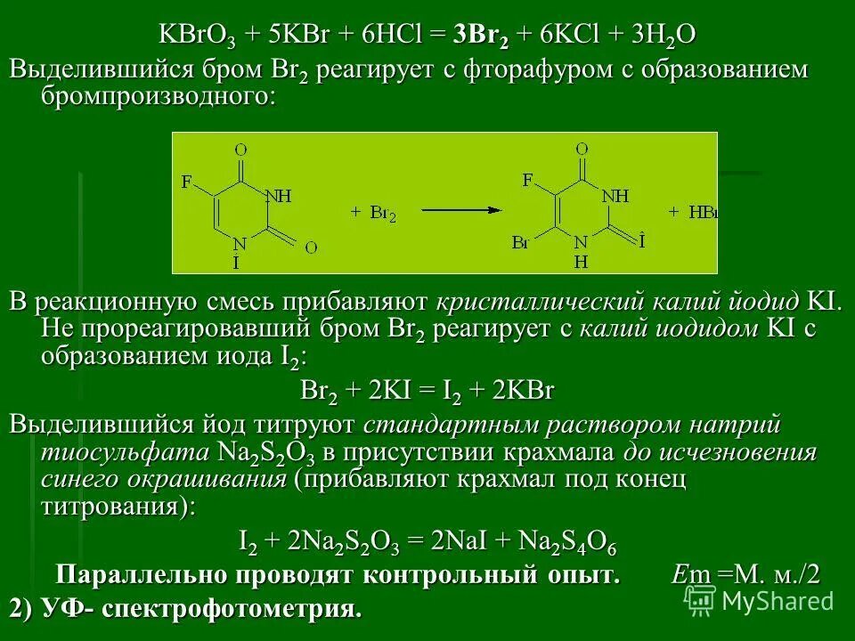 Калий бром связь