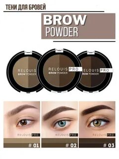 Pro brown