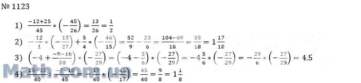 Номер 1123. Математика номер 1123. Математика 5 класс номер 1123. Математика шестой класс номер 1077