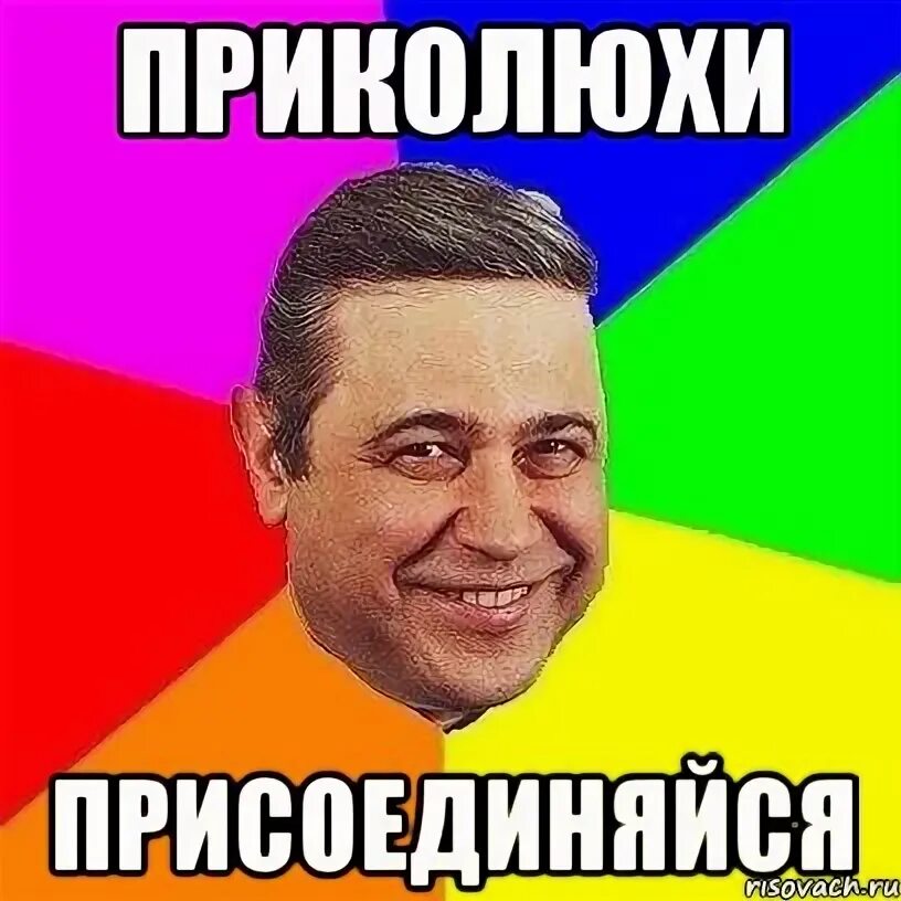 Клей баночка соплей шутки. Рифмы например скажи клей выпей баночку соплей. Рифмы например скажи клей выпей баночку соплей. Шутки типа скажи клей выпей баночку соплей. Шутки типа скажи клей выпей баночку соплей.