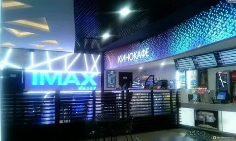 Каширская плаза кинотеатр расписание на завтра