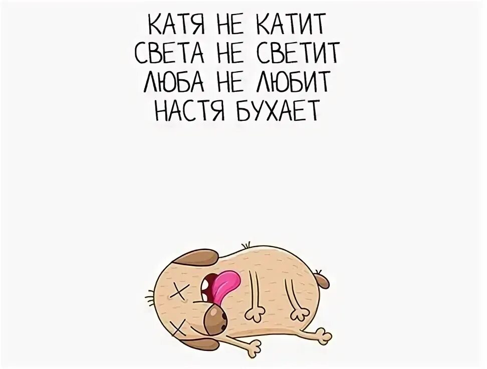 Катя любит животных. Катя любит животных