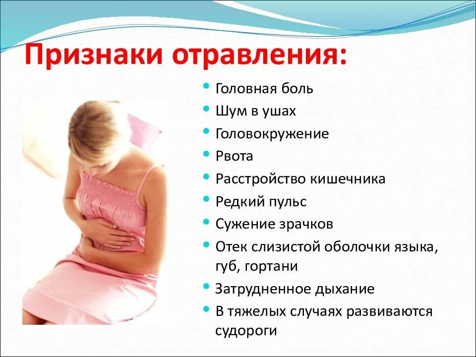 Тошнота. Рвота и боль в теле. Боль в груди и тошнота. Рвота и боль в теле. Рвота и боль в теле.