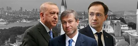 Абрамович в турции