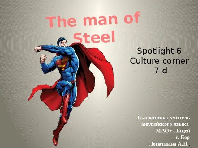 The man of steel spotlight 6