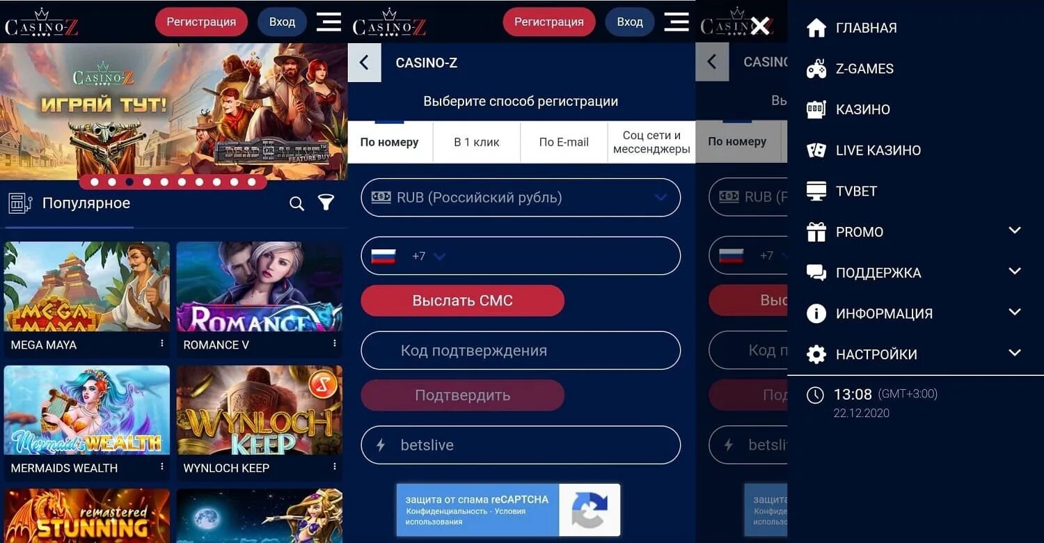 Казино z. Казино мобильная версия. Казино z зеркало. Casino z-1. Азино 777 мобайл mobile casino