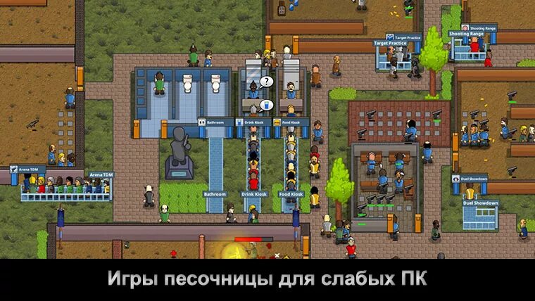 Игры песочницы 2023. Игры песочницы. Игры песочницы на ПК. Стратегии песочницы. Игры песочницы на андроид.