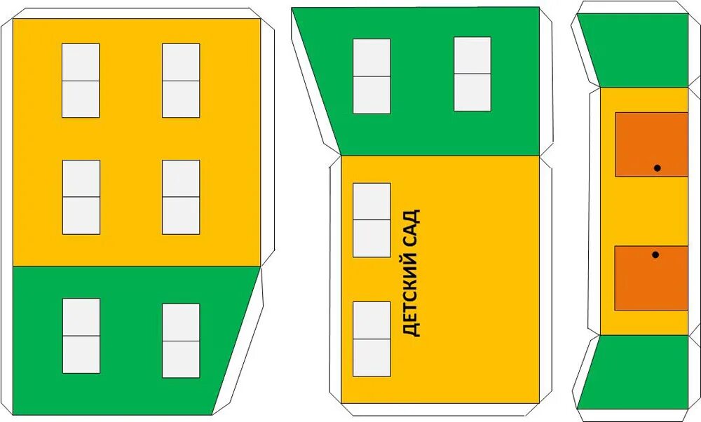 Бумажная школа фд. Развертка домика. Развертка бумажного домика. Макет домика. Макет дома для детского сада.