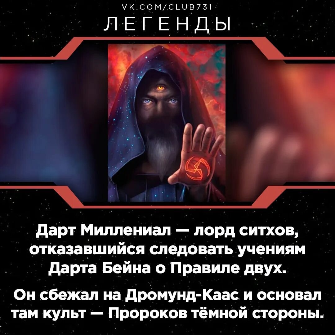 Правило двух дарт. Правило двух дарта бейна. дарт миллениал.