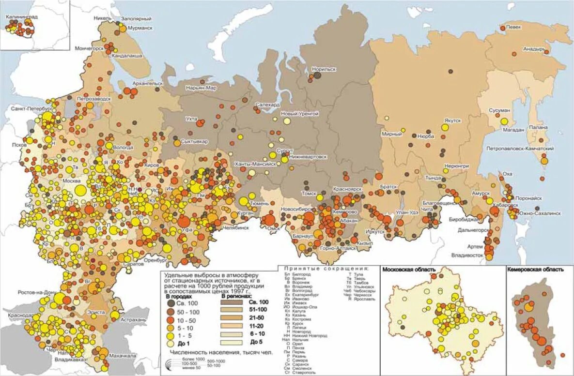 Крупные предприятия россии по регионам