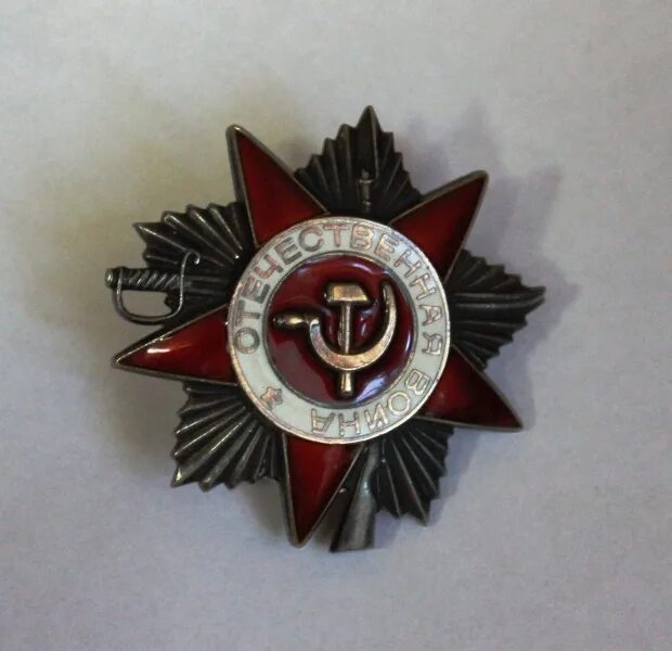 Продать ордена и медали. Продать ордена и медали. Фронтовые медали ссср. Ордена и медали. Медали ссср.