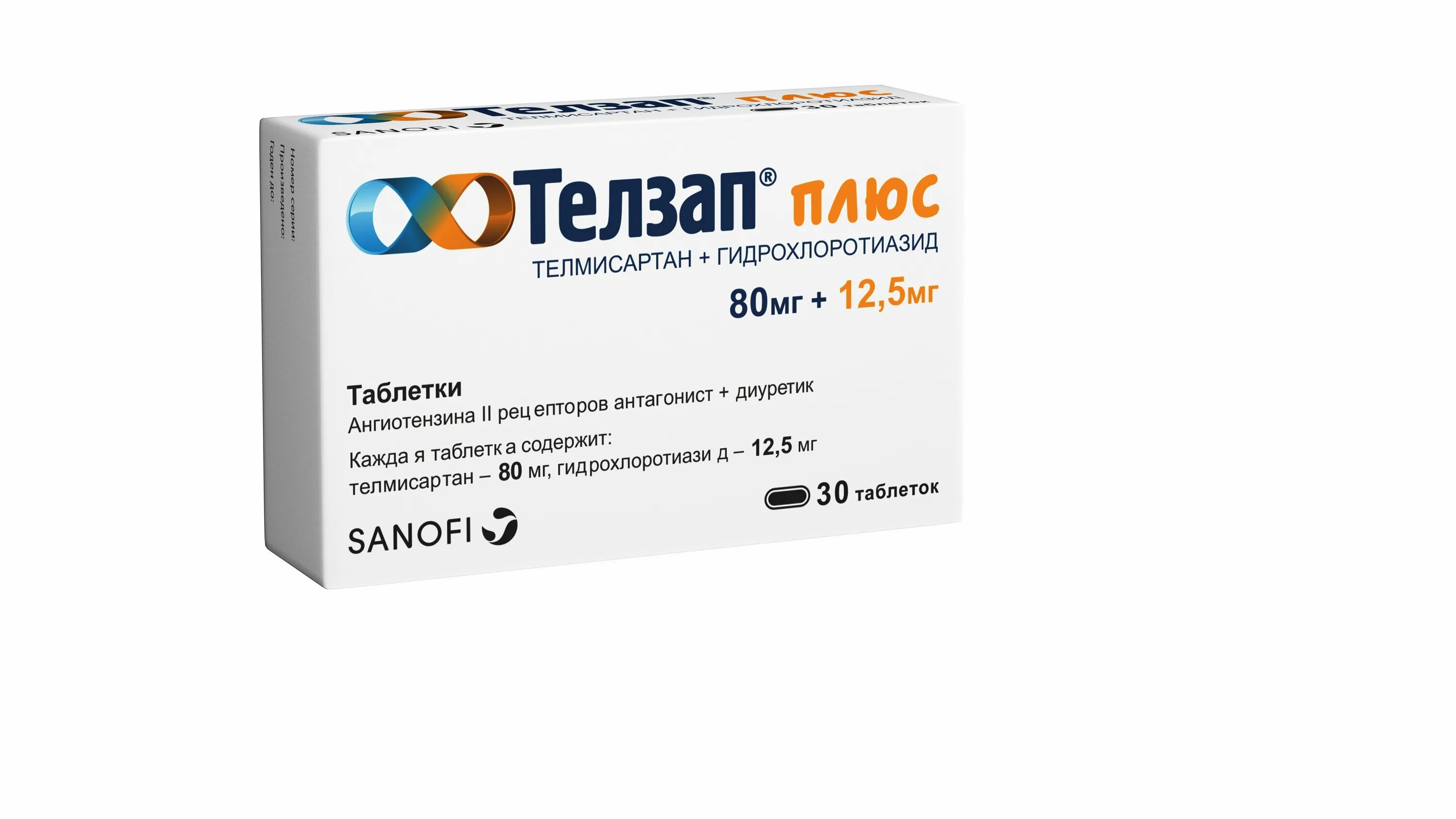 Таблетки телзап плюс инструкция по применению