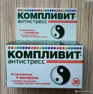 Антистресс состав