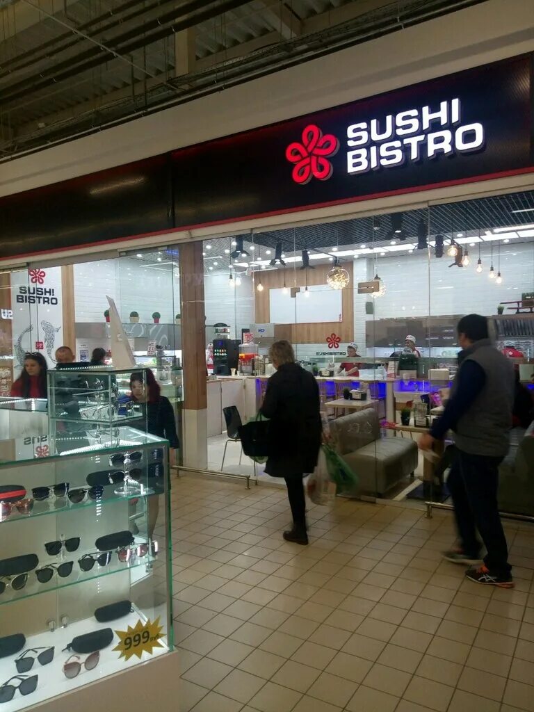 суши быстро симферополь меганом. суши бистро симферополь сайт. суши бистро симферополь. Sushi bistro. суши бистро симферополь сайт.