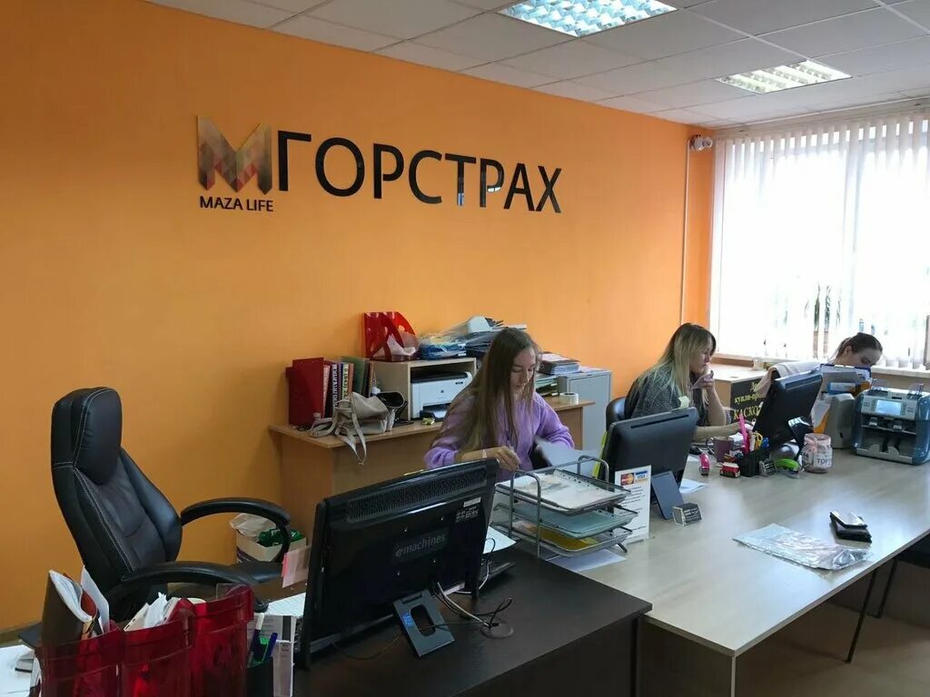 Оренбургский тракт 5 казань. Каско сервис казань. Просп ямашева 37б казань. Энергоклимат. Казань хаб тэцевская.