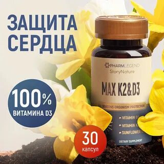 Витамины для суставов и кости отзывы